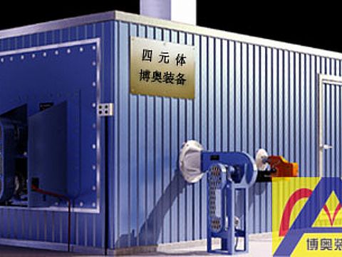 烘榦室燃氣四(si)元(yuan)體