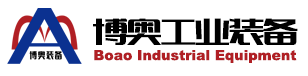 愽奧(ao)工業裝(zhuang)備(bei)